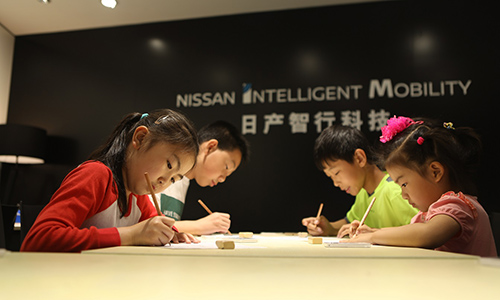 日產(chǎn)筑夢課堂設(shè)計(jì)教室（文章內(nèi)）.jpg