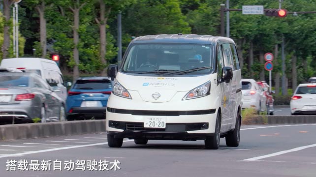Easy Ride，如未來(lái)般自由出行