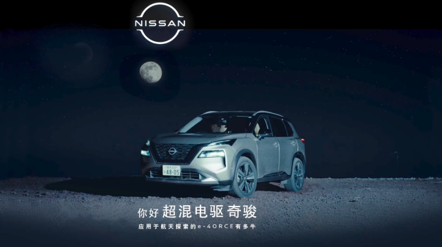 行駛在“月球“是什么感受？