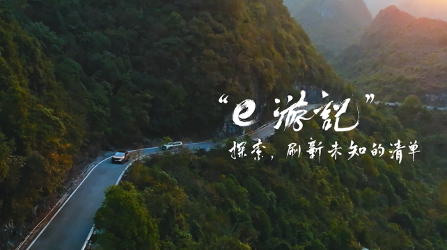 不懼未知，響應(yīng)藍(lán)色星球的召喚